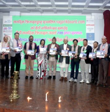 नागरिक बोर्ड डटकमको छैठौ वार्षिक उत्सब सम्पन्न